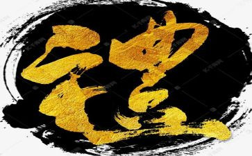 开学典礼老师的演讲稿8篇