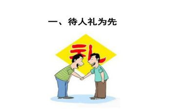 开学典礼的演讲稿5篇