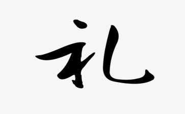 大学新生开学典礼心得8篇