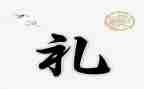 培训礼仪心得体会精选7篇
