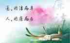 廉洁从税演讲稿范文7篇