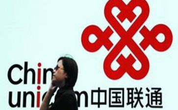 联通述职报告2023年5篇