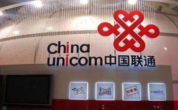 2024年联通个人年终总结7篇