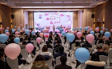元旦联谊活动方案优秀5篇