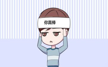 了不起的人600字作文优质5篇