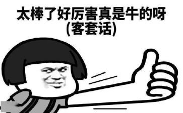 了不起的人600字作文6篇