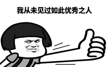 了不起的国,了不起的人作文模板6篇