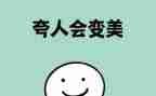 了不起的国作文通用6篇