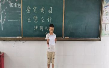 立德树人作文7篇