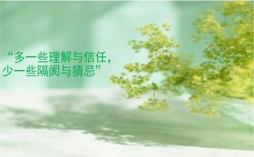 理解老师作文6篇