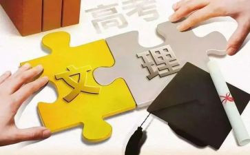 高三理科班班主任工作总结7篇