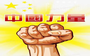 父爱的力量作文通用5篇