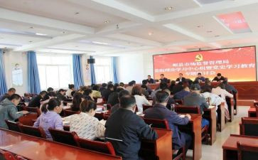 教师政治理论的心得体会8篇