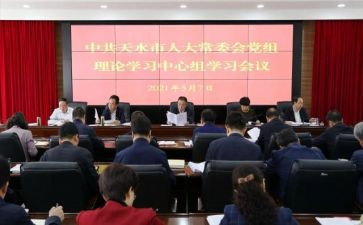 理论培训的心得体会7篇