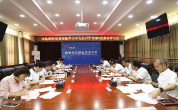 教学理论心得5篇