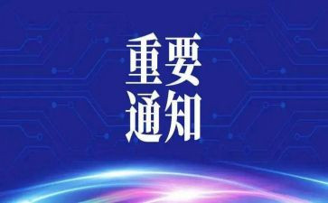 安全零报告工作总结优秀8篇