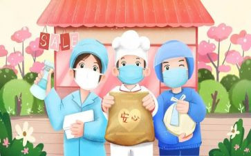 安全零报告工作总结参考8篇