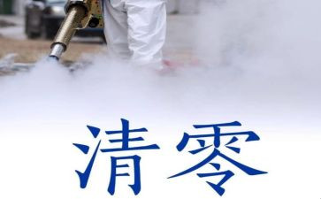 安全零报告工作总结模板5篇
