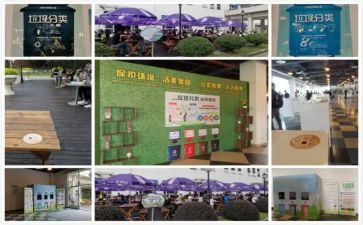 学校垃圾分类工作总结5篇