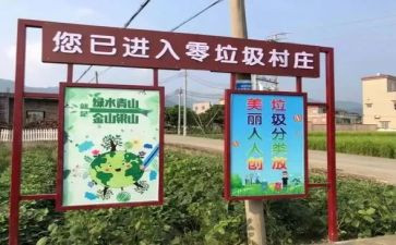 生活垃圾分类工作总结8篇