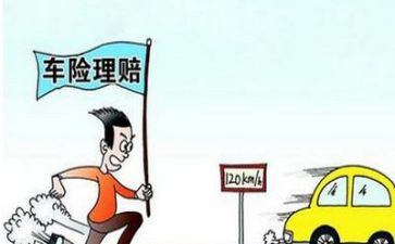 保险理赔工作心得体会6篇