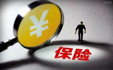 保险公司理赔工作自查报告5篇