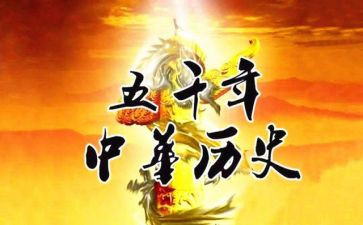 历史组的工作总结推荐7篇