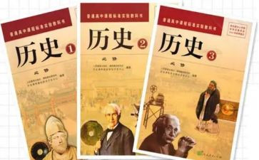 七上历史工作计划模板8篇