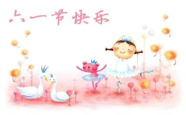 校长六一讲话稿优秀7篇