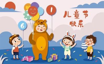 党日六一活动总结8篇