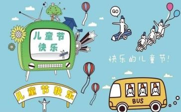 2024六一讲话稿7篇