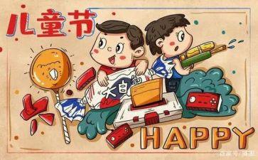 幼儿园六一活动总结反思6篇