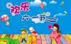 2024年六一校长致辞稿通用5篇