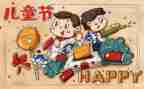 幼儿园六一活动总结反思6篇