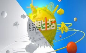我理想的职业作文模板8篇