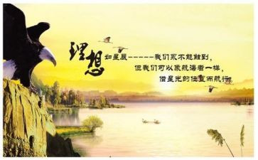 以青春为理想的演讲稿6篇