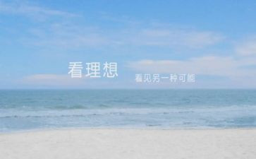 讲理想的演讲稿600字8篇