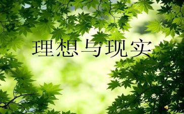 我的理想律师作文7篇