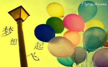 我的里理想作文模板6篇