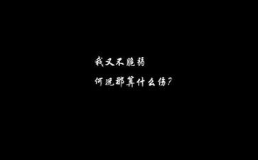 励志课教案推荐5篇