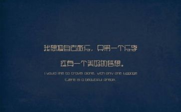 我励志的作文参考6篇