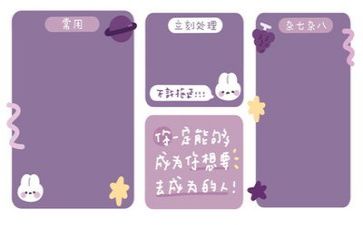 我励志的作文6篇