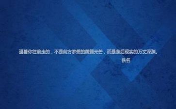 我的励志作文7篇