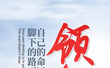 励志的我作文模板5篇