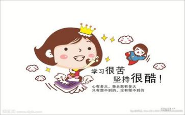 励志课教案优质7篇