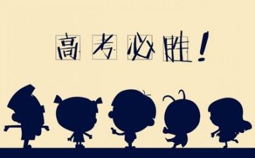 励志心得体会通用8篇