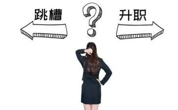 未离职申请书模板范文6篇