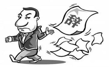 离职前述职报告8篇