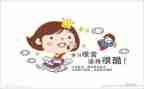 励志课教案优质7篇