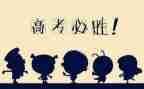 励志心得体会通用8篇